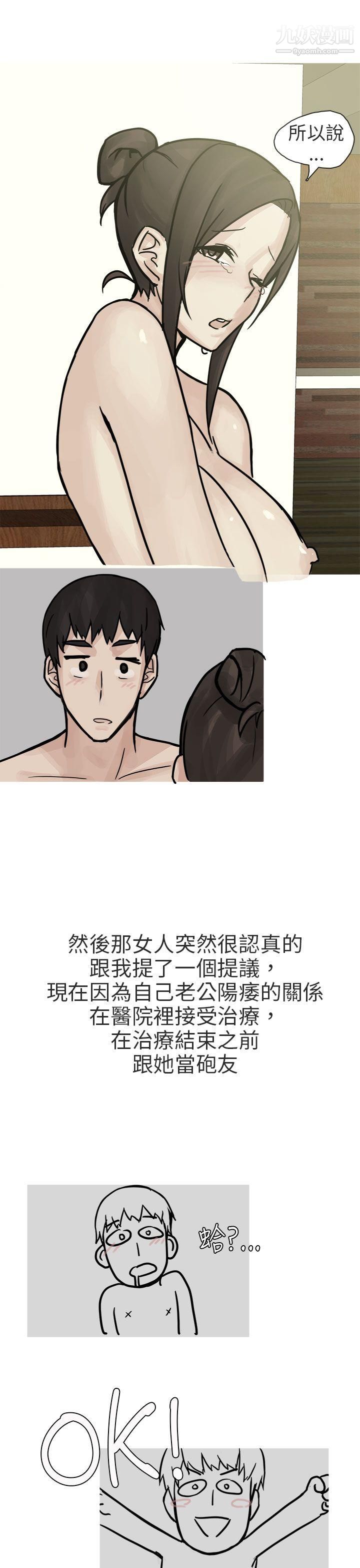秘密Story第二季78和已婚美容院长的故事[下]