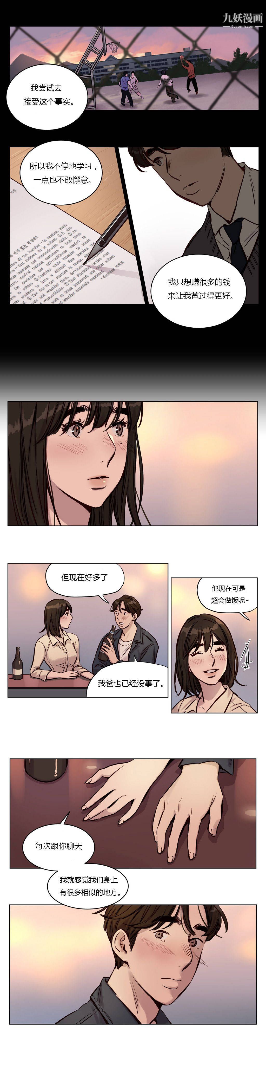 贖罪營01-74正傳+外傳第30話