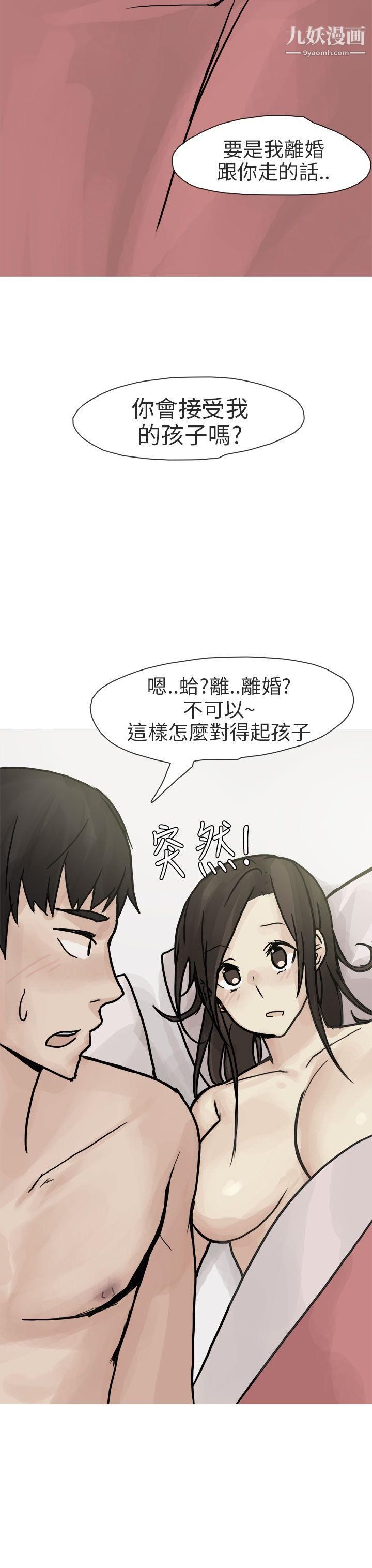 秘密Story第二季78和已婚美容院長的故事[下]