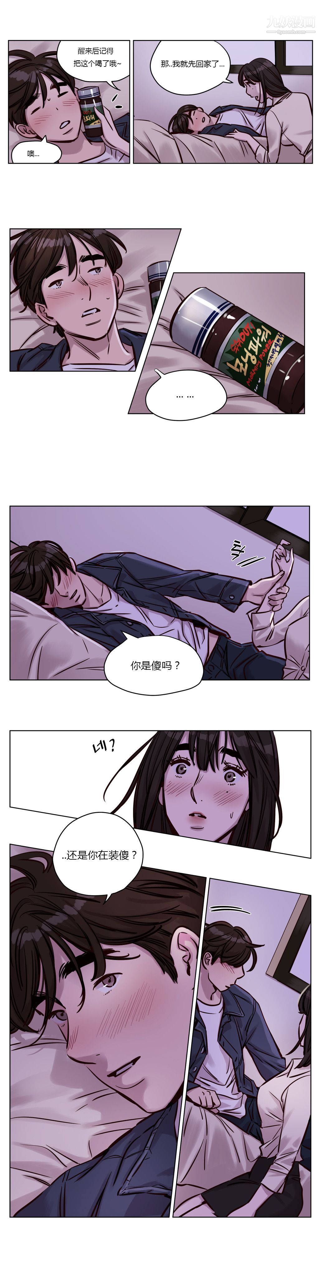 赎罪营01-74正传+外传第31话