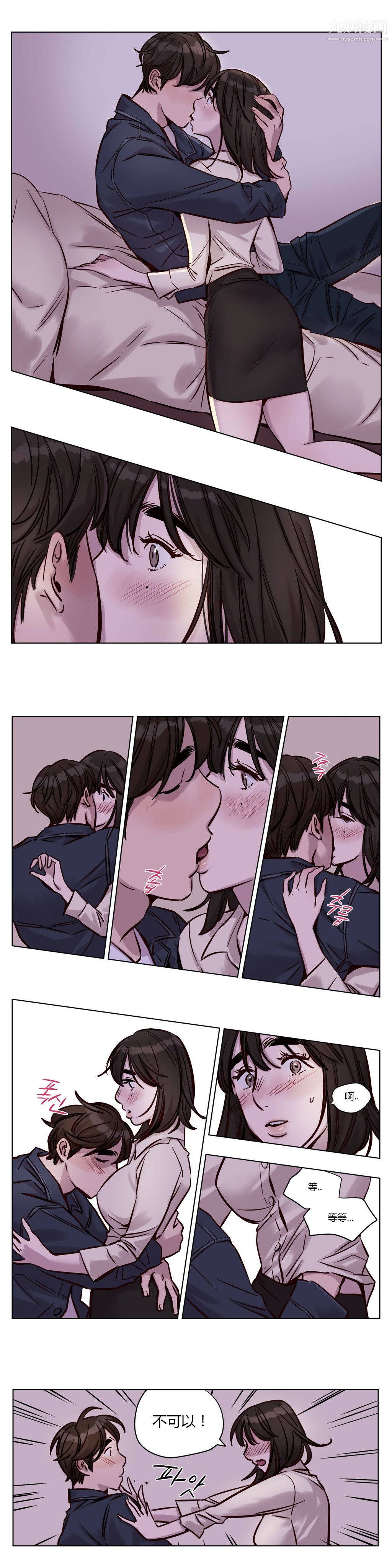 赎罪营01-74正传+外传第31话