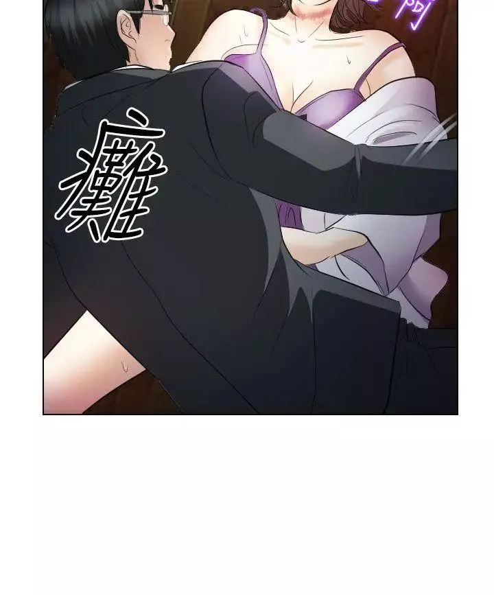 出軌第28話