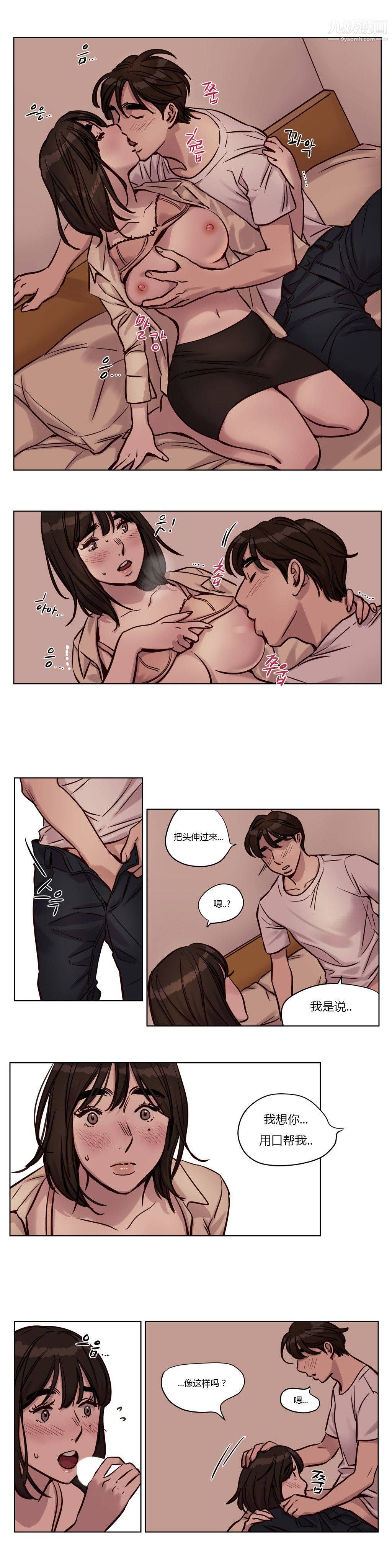 赎罪营01-74正传+外传第31话