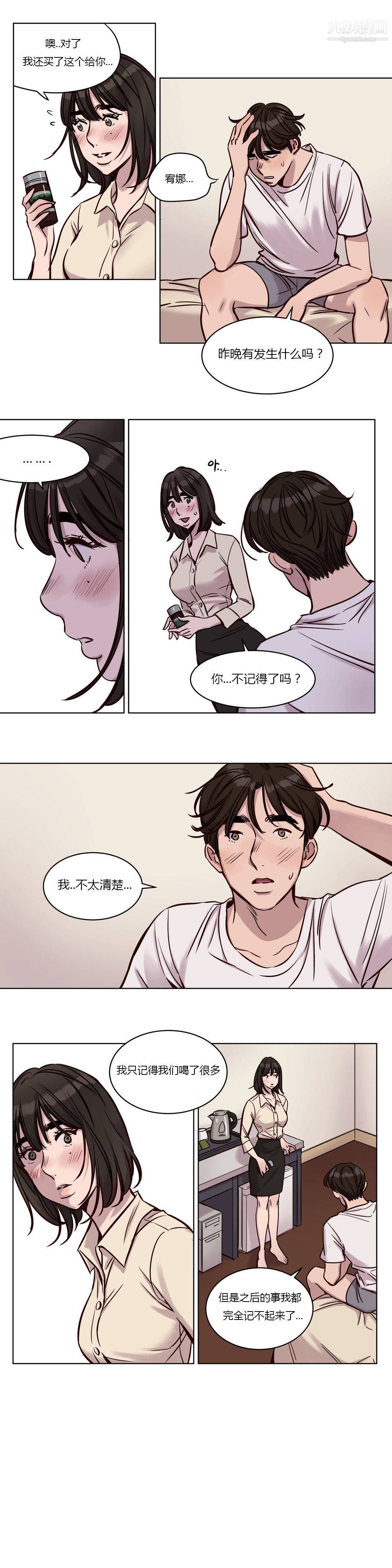 赎罪营01-74正传+外传第31话