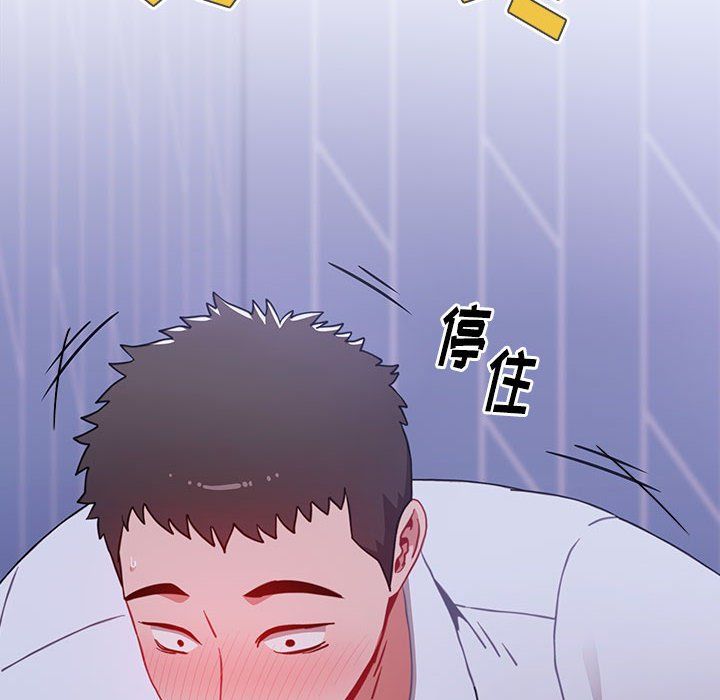 小孩子才做选择第7话