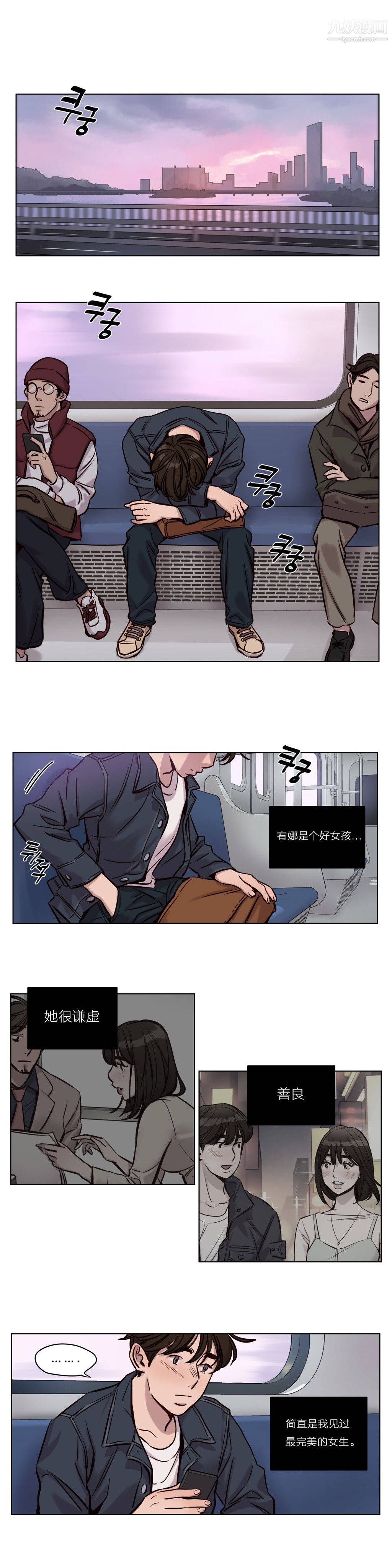 贖罪營01-74正傳+外傳第31話