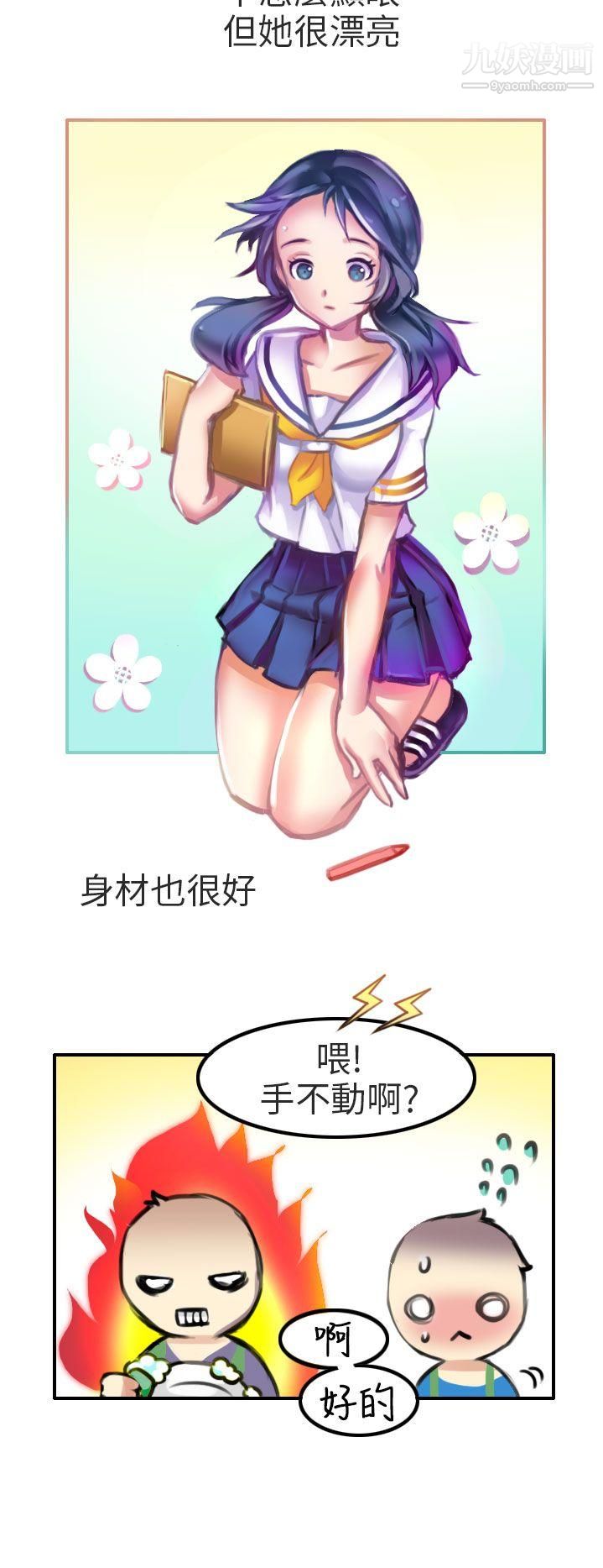 秘密Story第二季79考试院[上]
