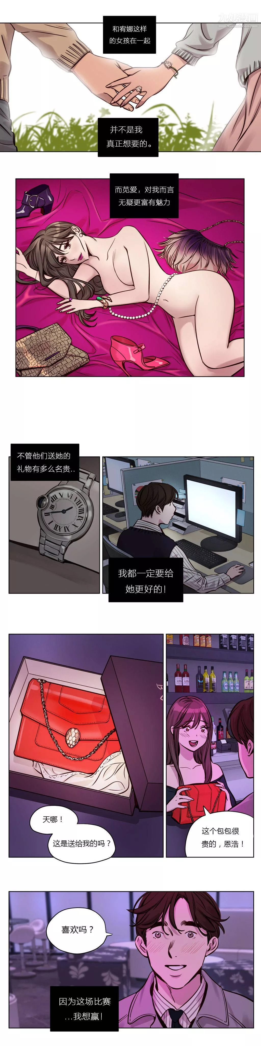 贖罪營01-74正傳+外傳第32話