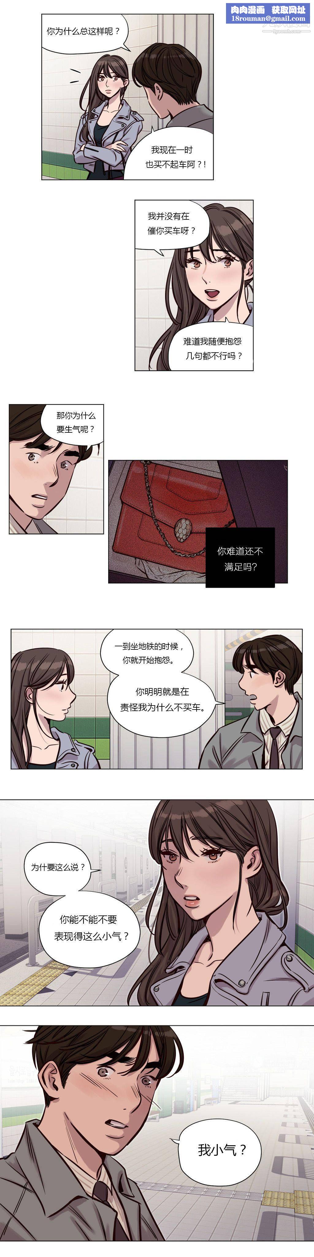 赎罪营01-74正传+外传第32话
