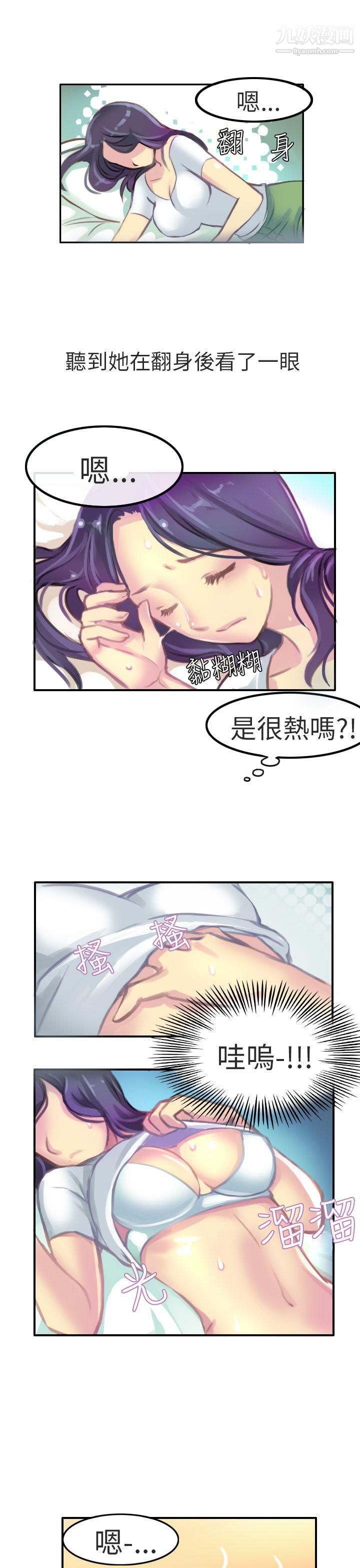 秘密Story第二季79考试院[上]