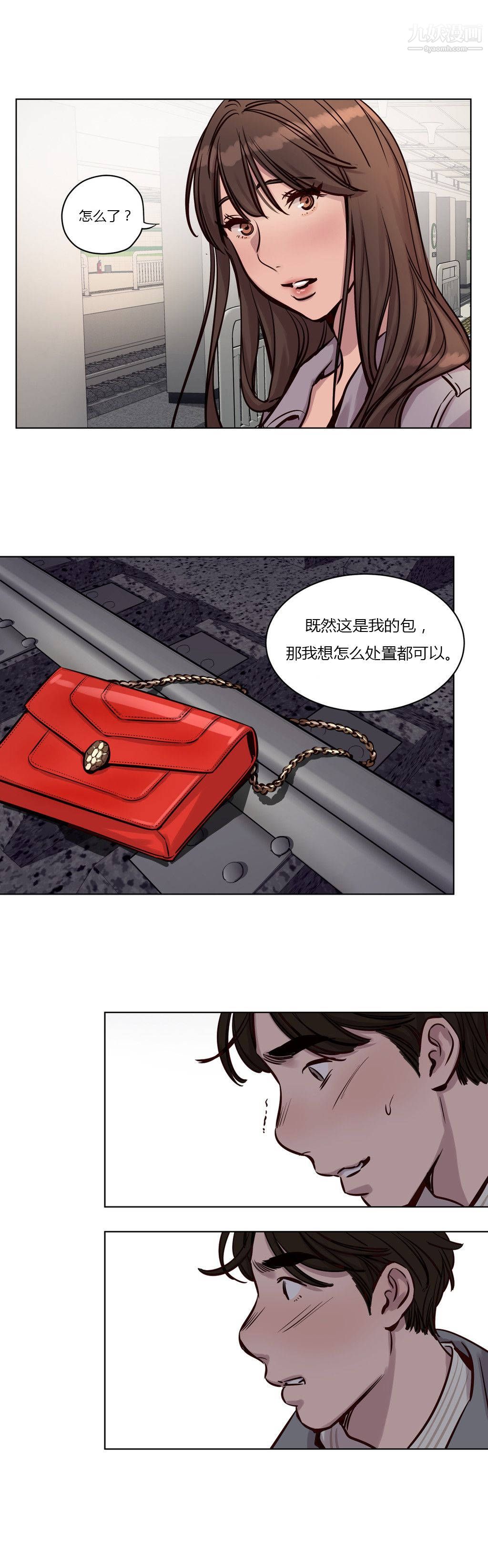赎罪营01-74正传+外传第32话