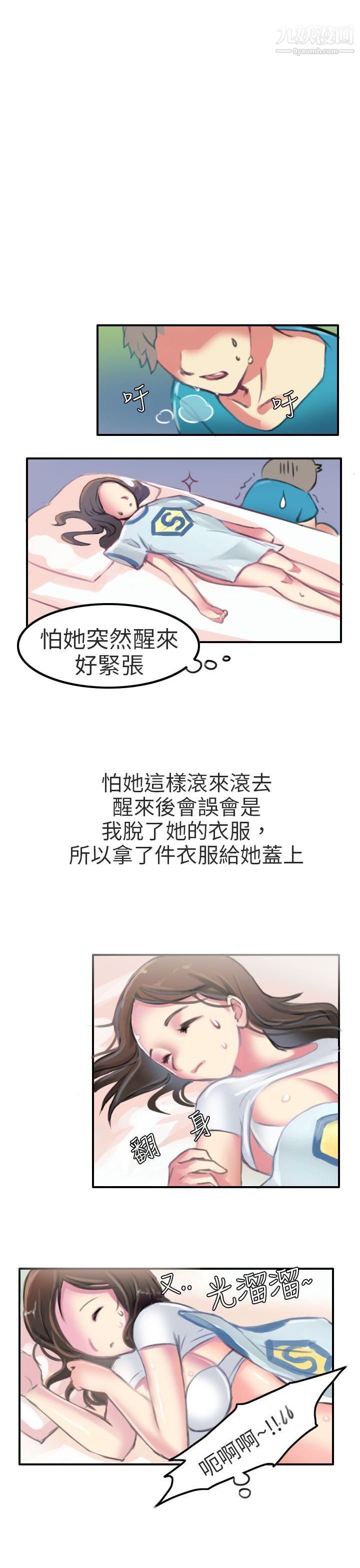 秘密Story第二季80考试院[中]
