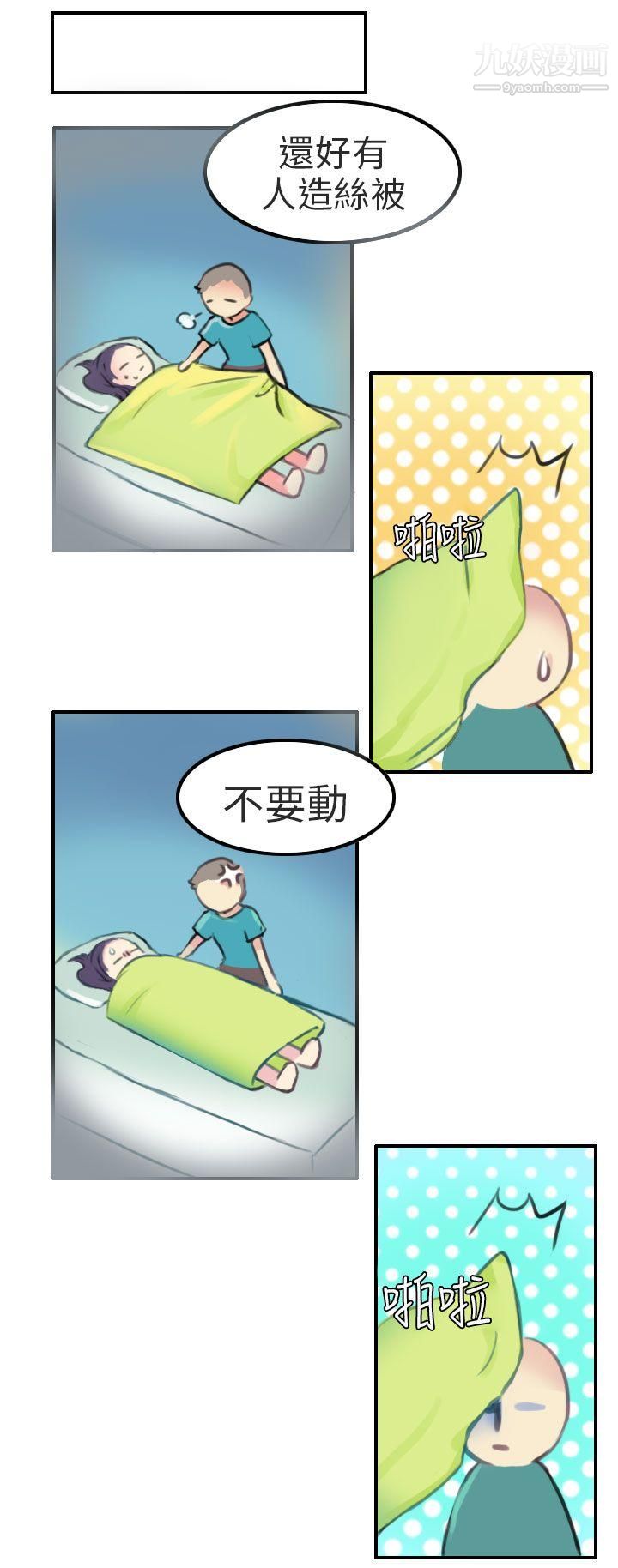 秘密Story第二季80考试院[中]