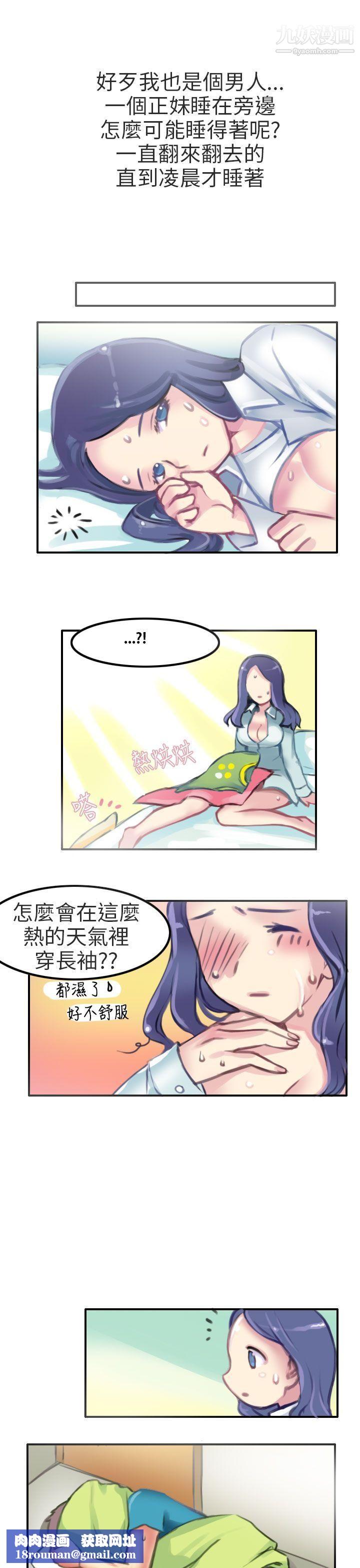 秘密Story第二季80考试院[中]