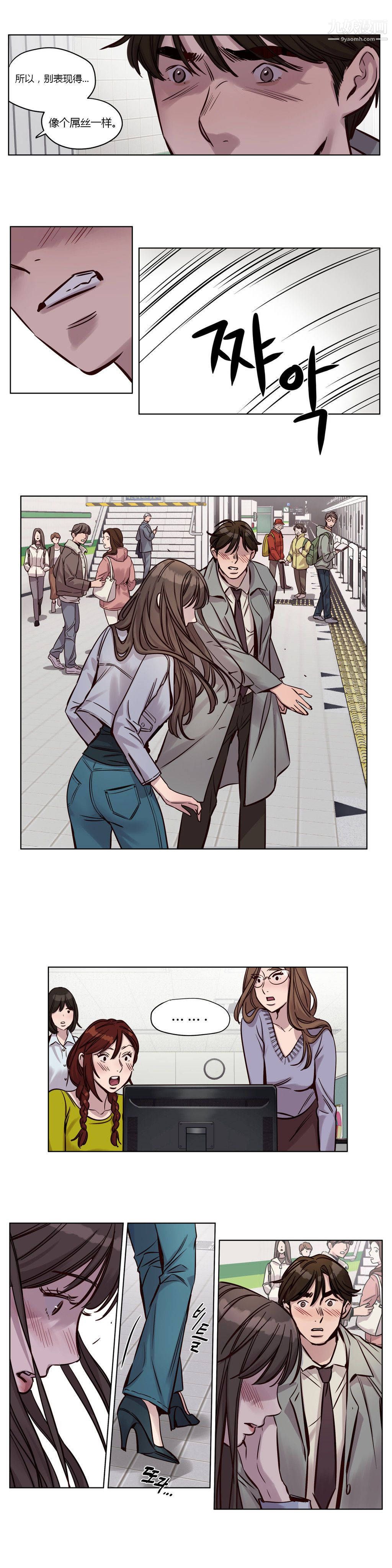 贖罪營01-74正傳+外傳第33話