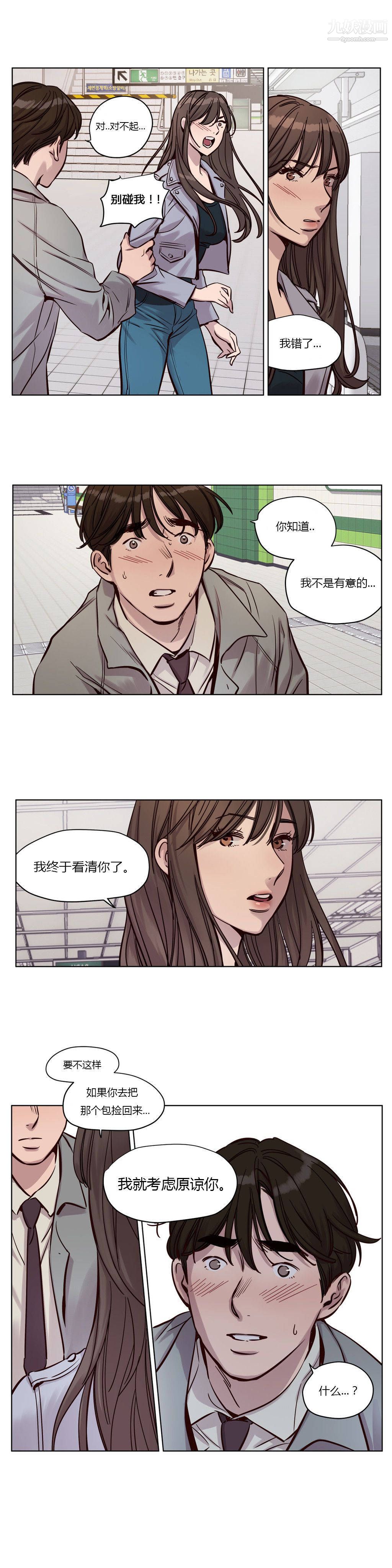 赎罪营01-74正传+外传第33话