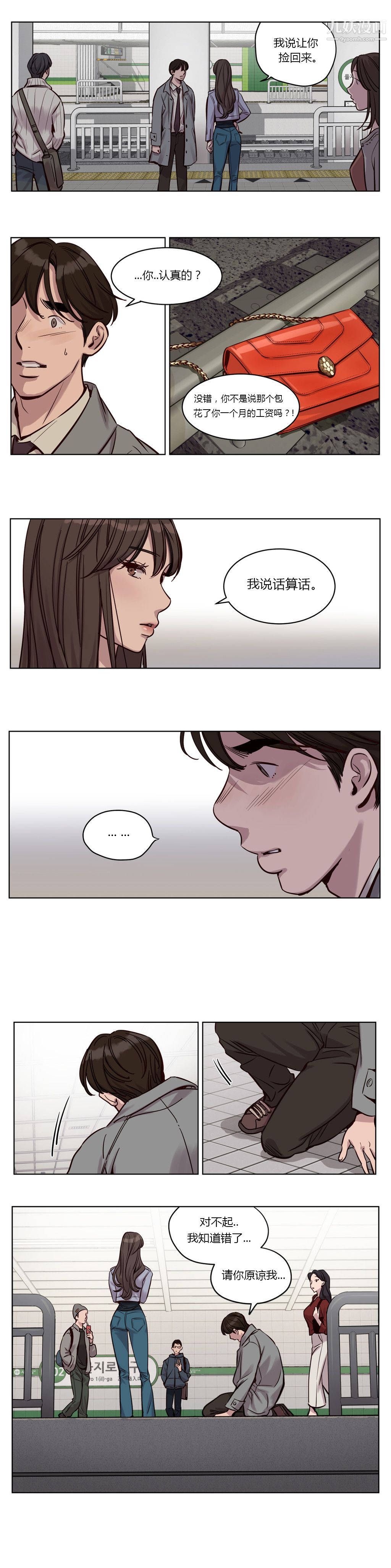 贖罪營01-74正傳+外傳第33話