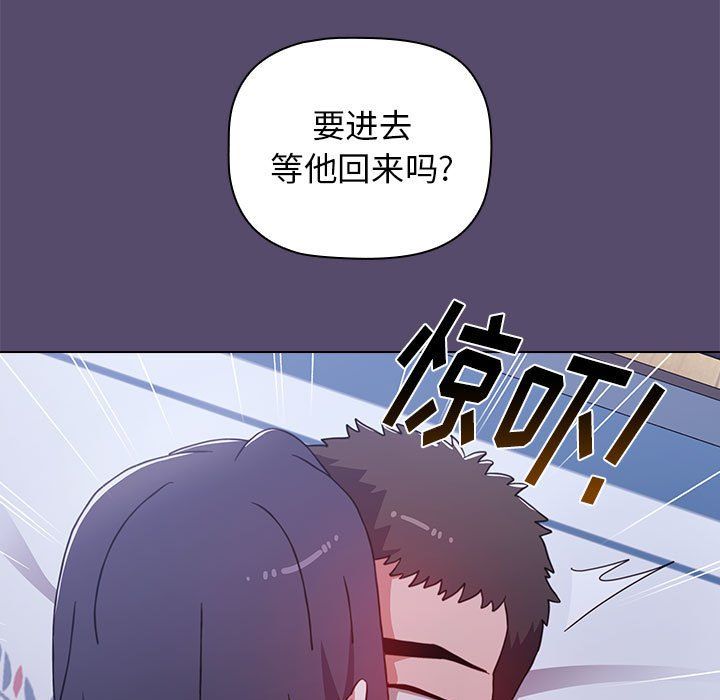 小孩子才做选择第8话