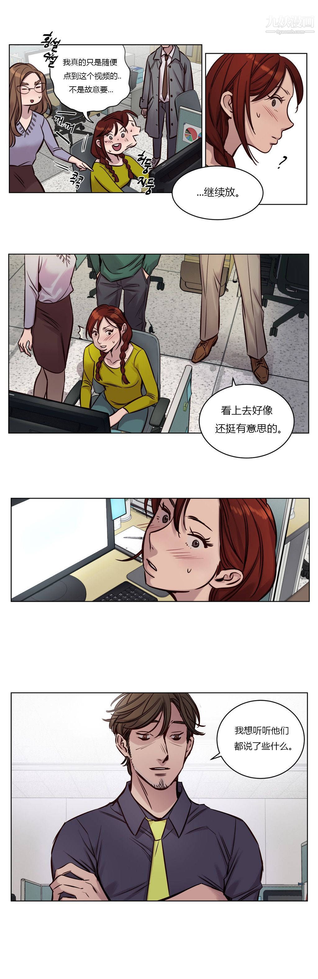 贖罪營01-74正傳+外傳第33話