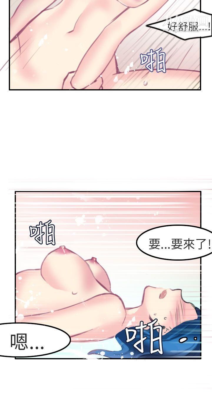 秘密Story第二季81考試院[下]