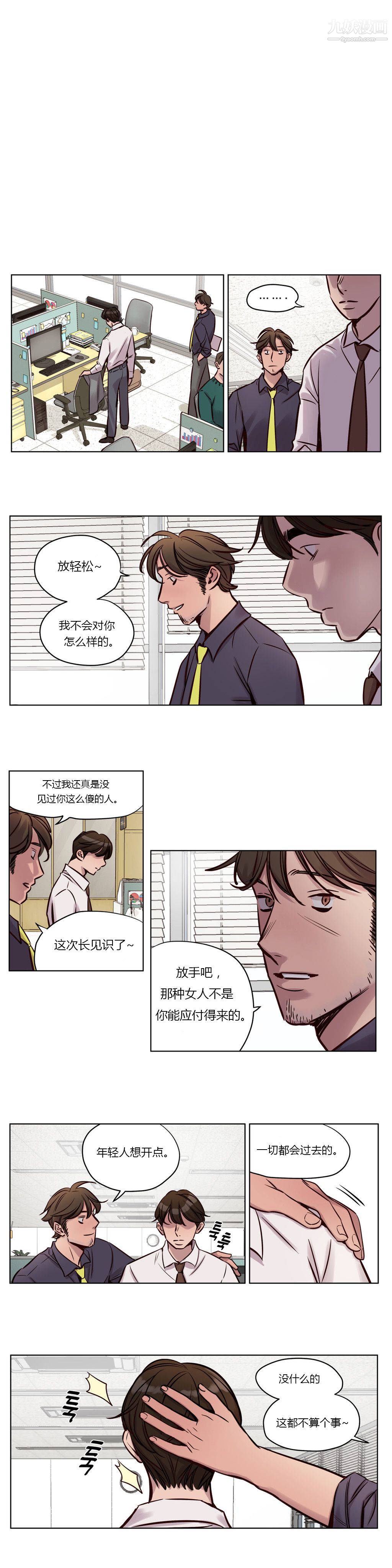 贖罪營01-74正傳+外傳第34話
