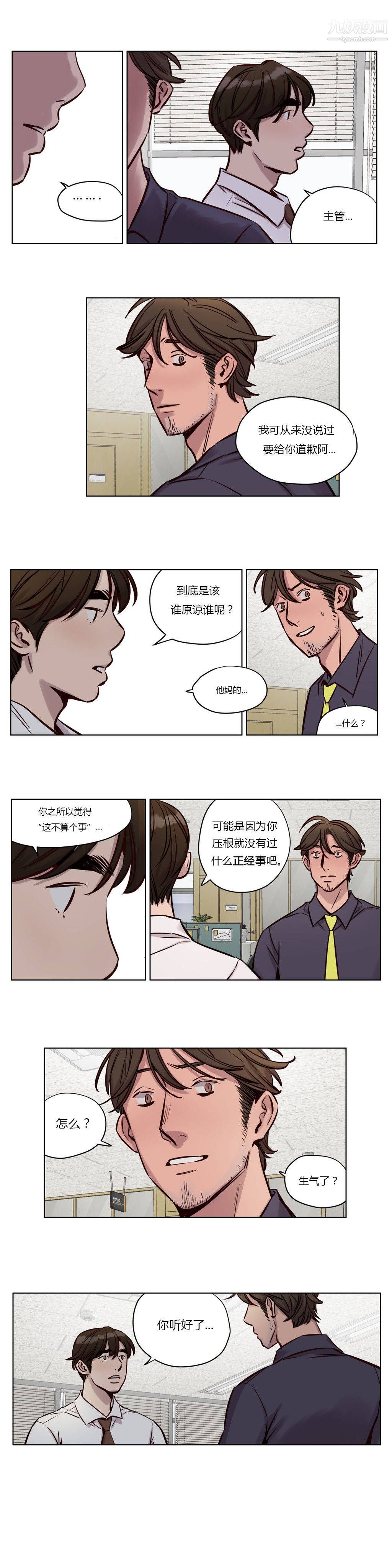 赎罪营01-74正传+外传第34话