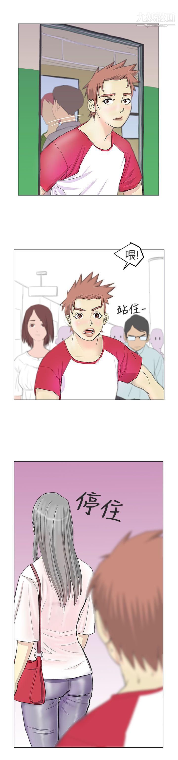 秘密Story第二季82电车痴汉?[上]