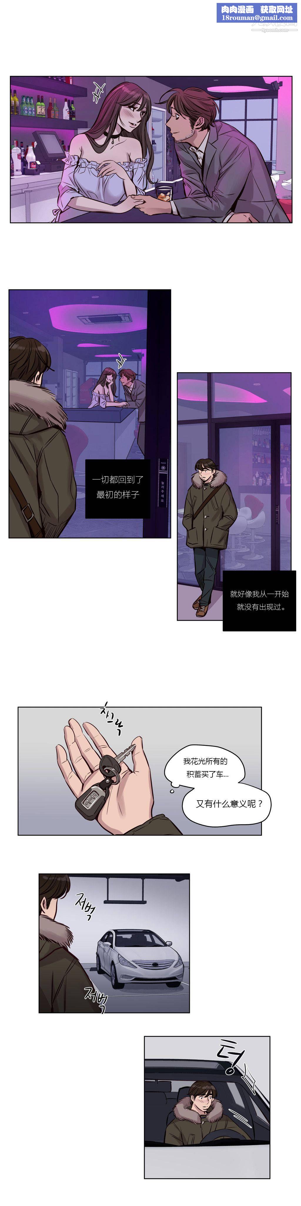 贖罪營01-74正傳+外傳第35話