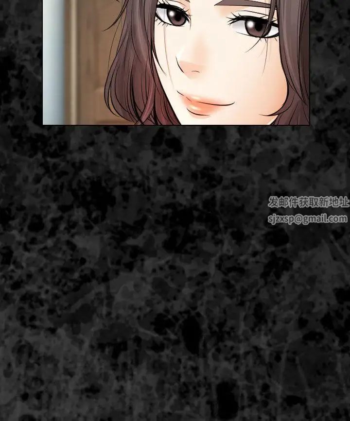 出轨第30话