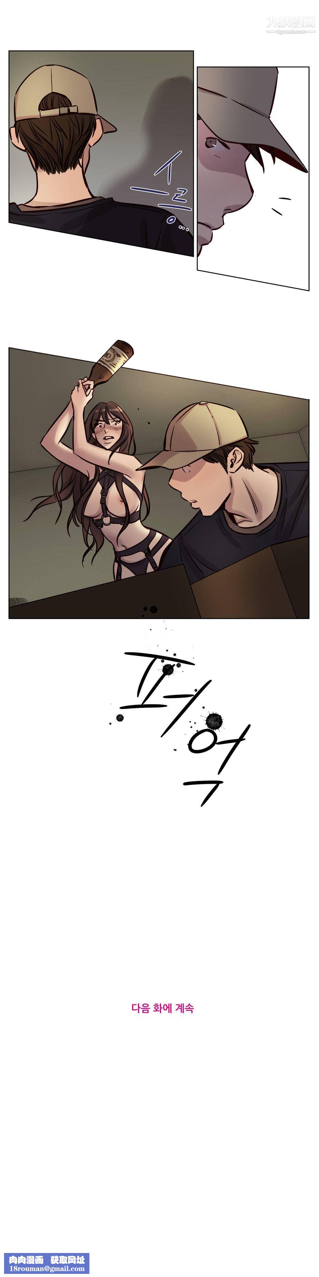 贖罪營01-74正傳+外傳第35話