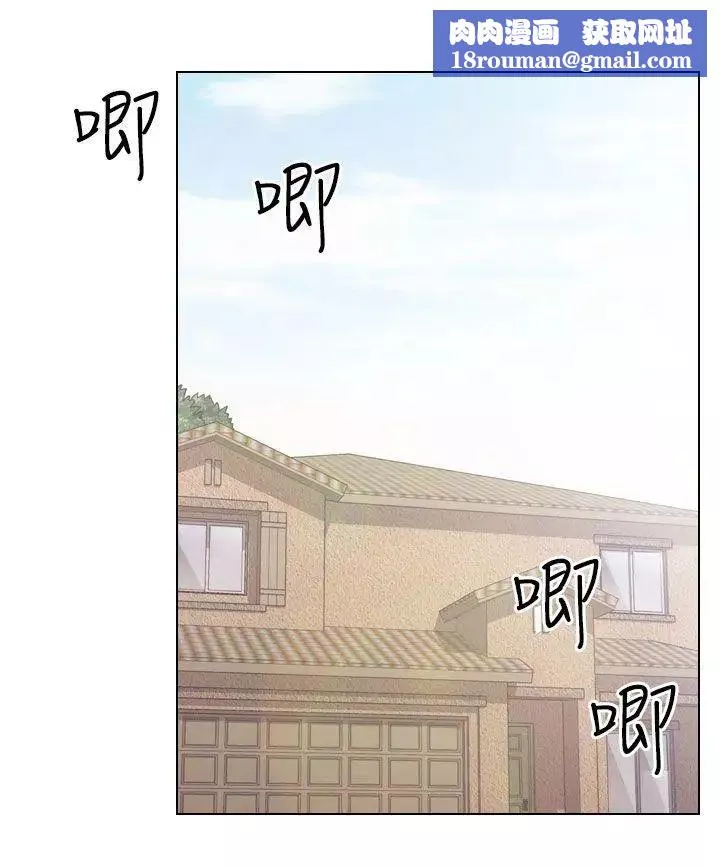 出軌第30話