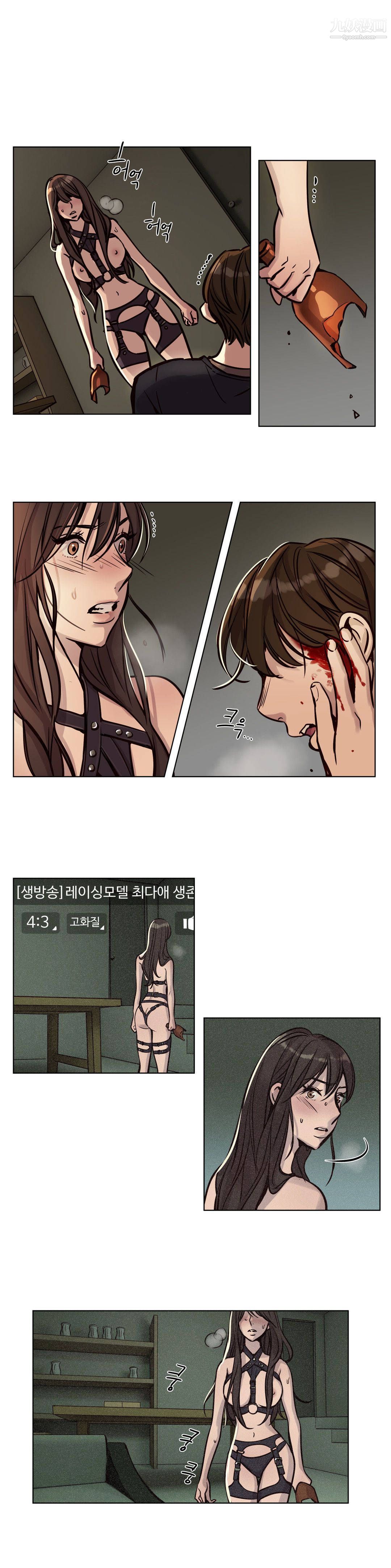 赎罪营01-74正传+外传第36话