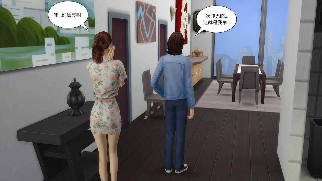 [3D]媽媽脫掉衣服的樣子第07話