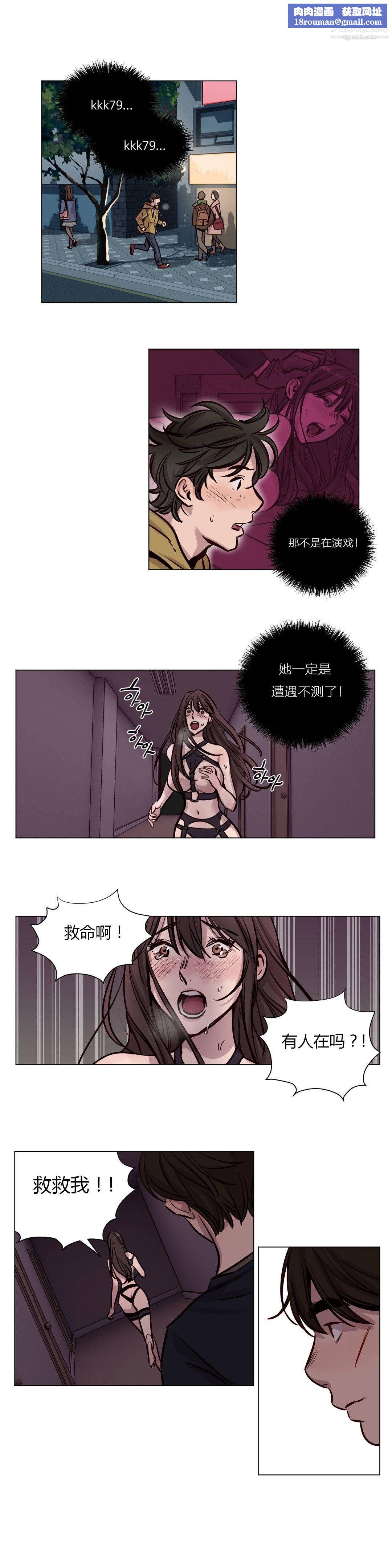赎罪营01-74正传+外传第36话