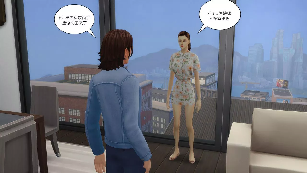 [3D]媽媽脫掉衣服的樣子第07話