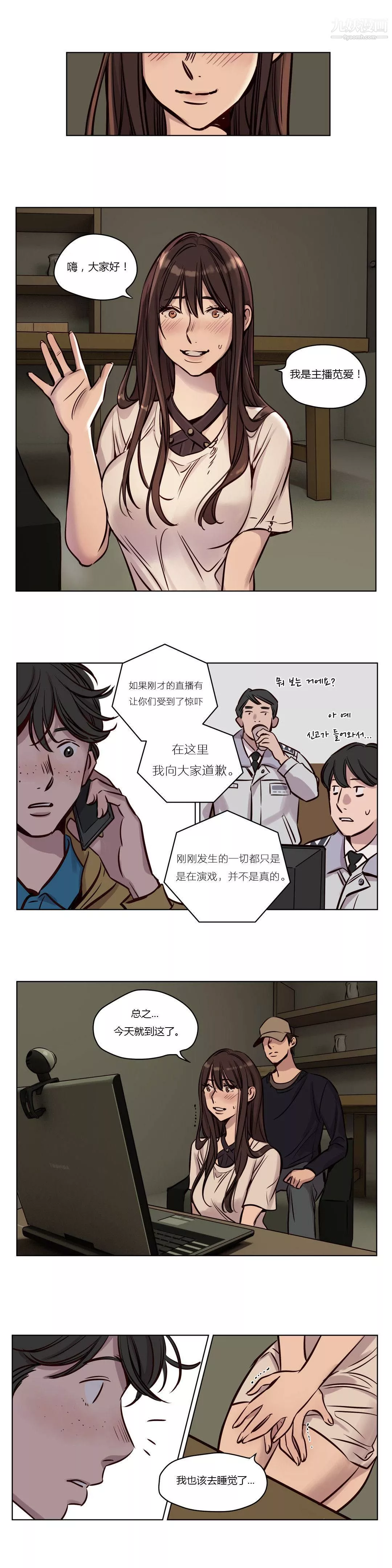 贖罪營01-74正傳+外傳第36話
