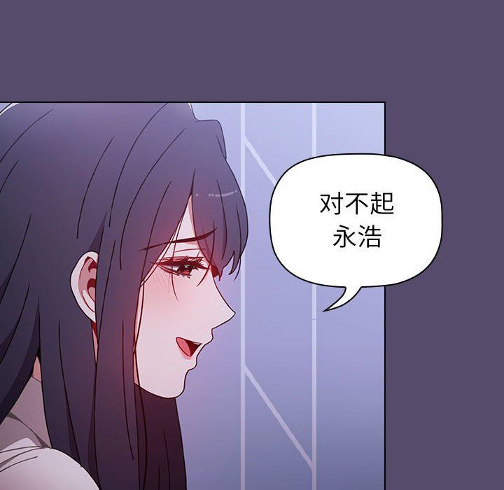 小孩子才做选择第8话