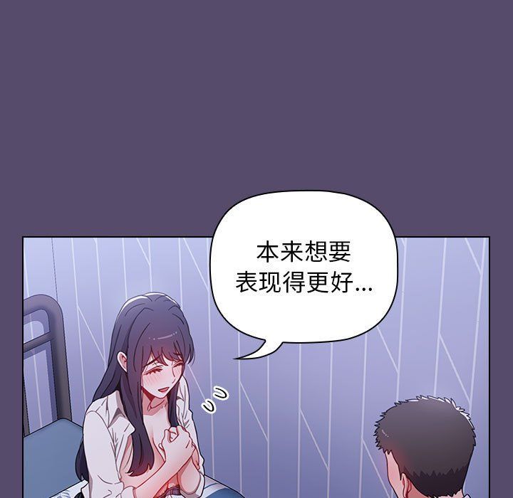 小孩子才做选择第8话