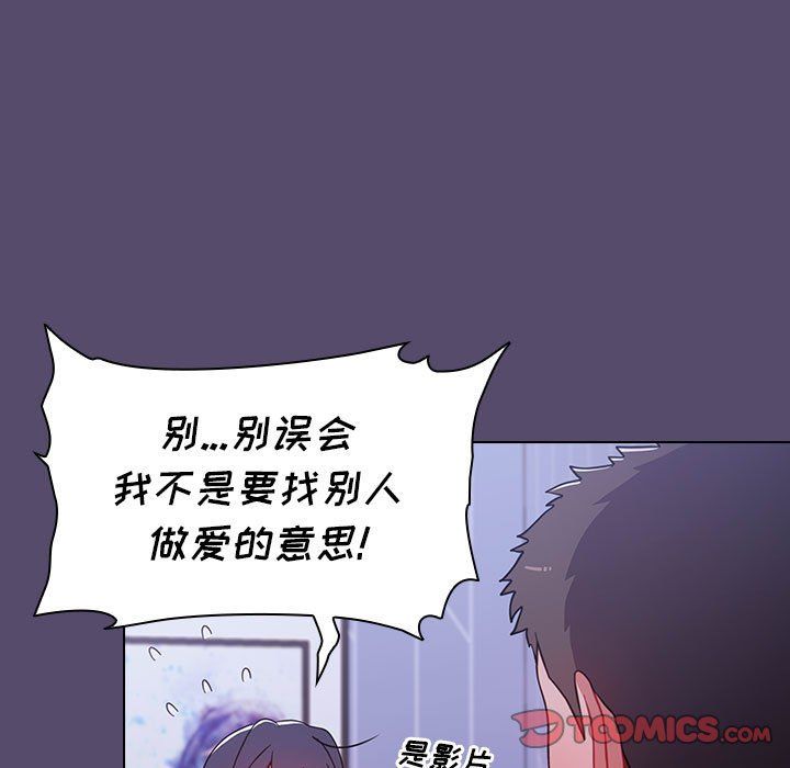 小孩子才做选择第8话