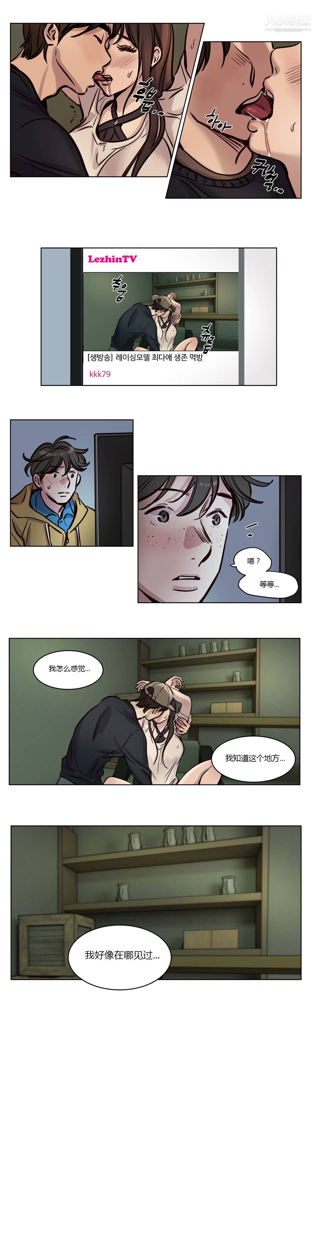 赎罪营01-74正传+外传第37话