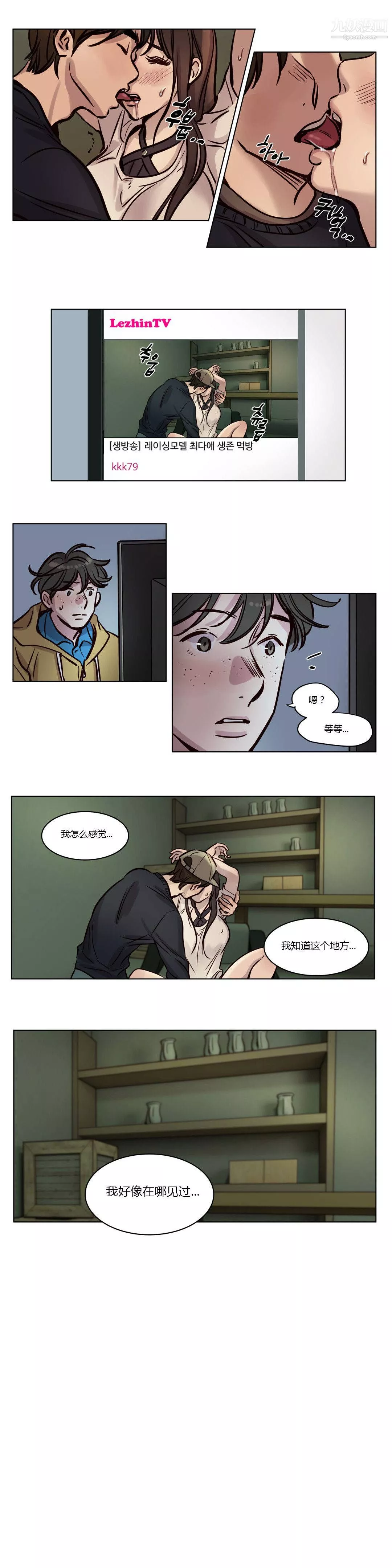 贖罪營01-74正傳+外傳第37話