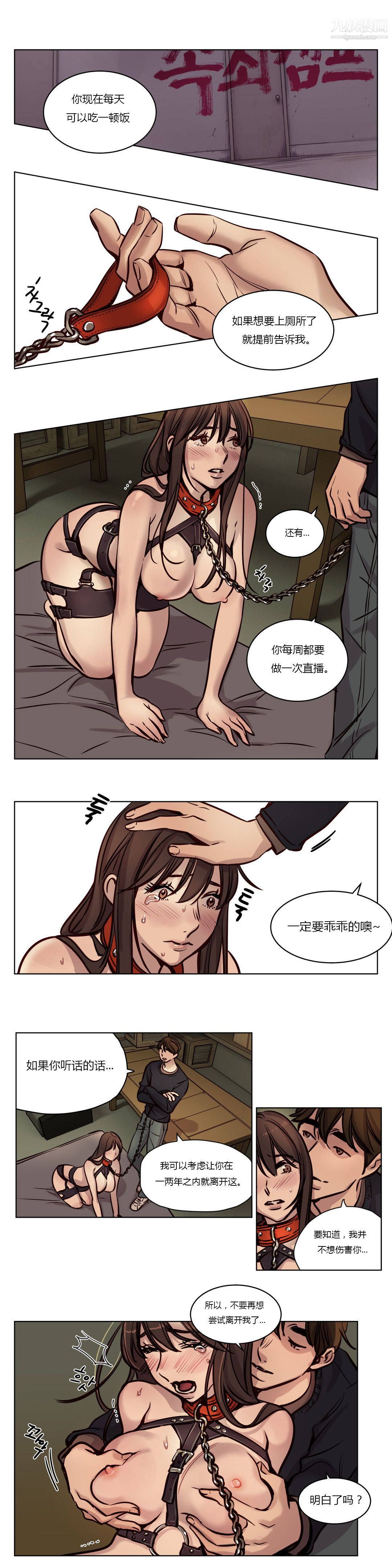 贖罪營01-74正傳+外傳第37話