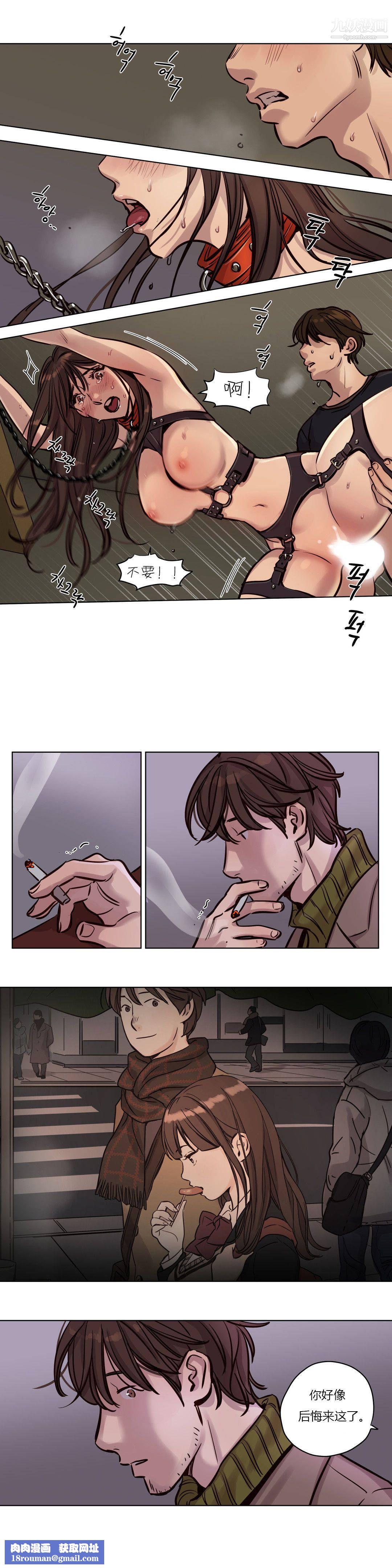 赎罪营01-74正传+外传第37话