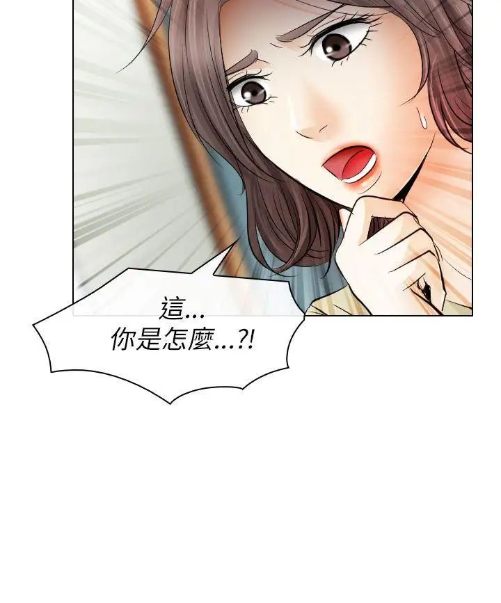 出軌第31話