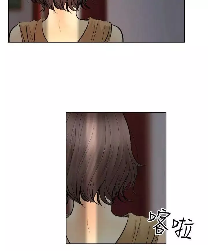 出軌第31話