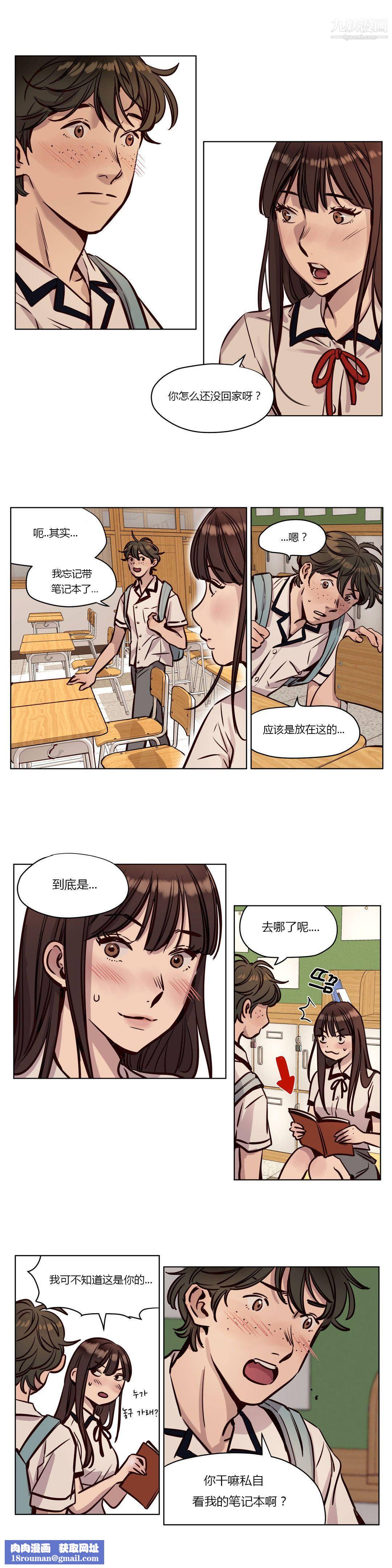 赎罪营01-74正传+外传第38话