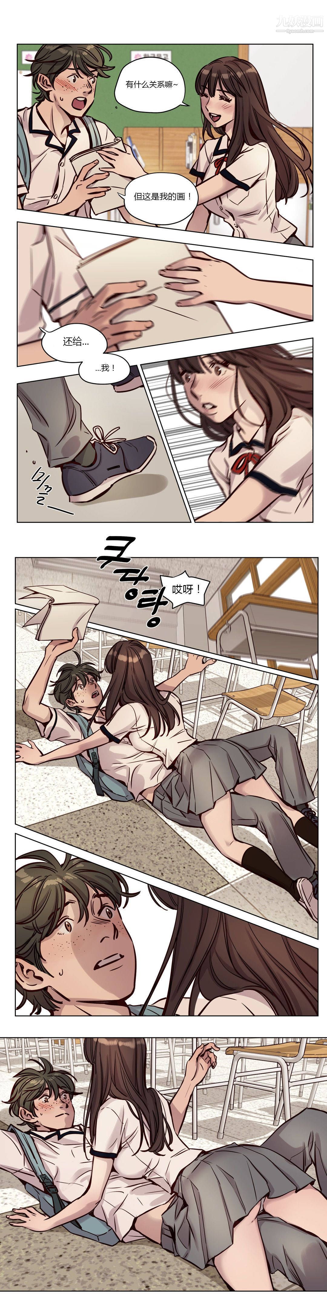 赎罪营01-74正传+外传第38话