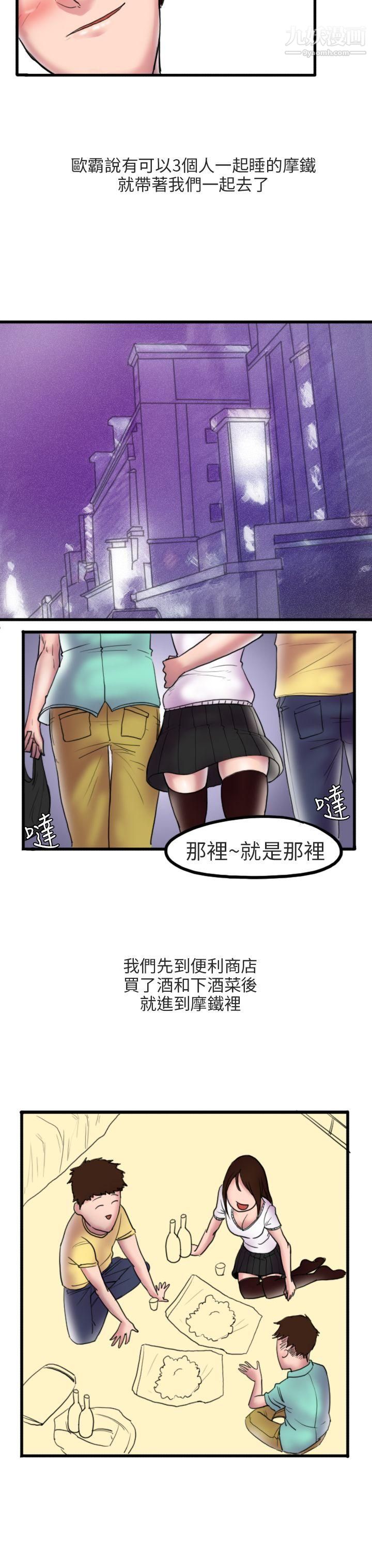 秘密Story第二季87床与墙壁之间[上]