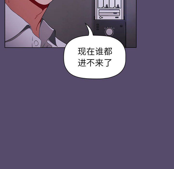 小孩子才做选择第8话