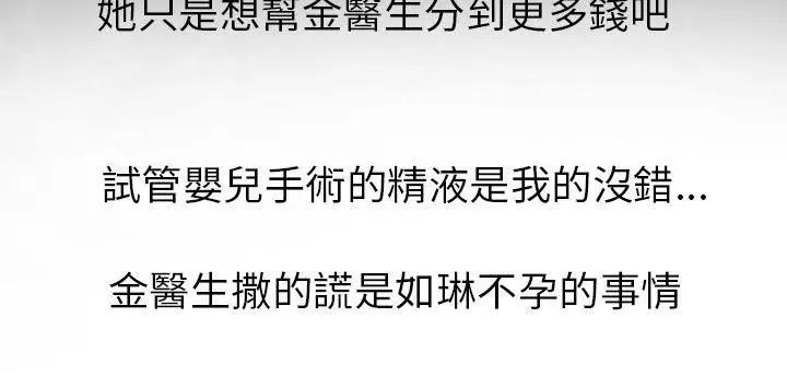 出軌最終話